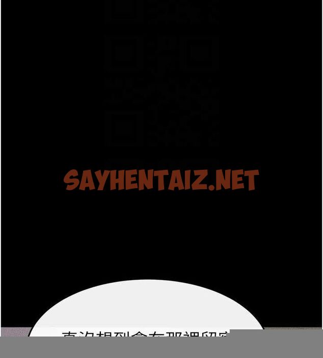 查看漫画繼母與繼姐 - 第62話-令人成癮的霸道性愛 - sayhentaiz.net中的3095555图片