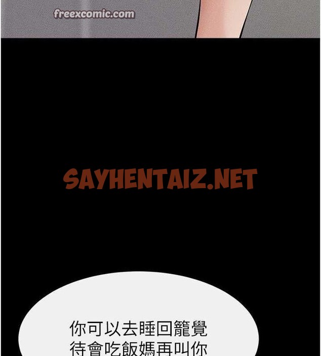 查看漫画繼母與繼姐 - 第62話-令人成癮的霸道性愛 - sayhentaiz.net中的3095558图片
