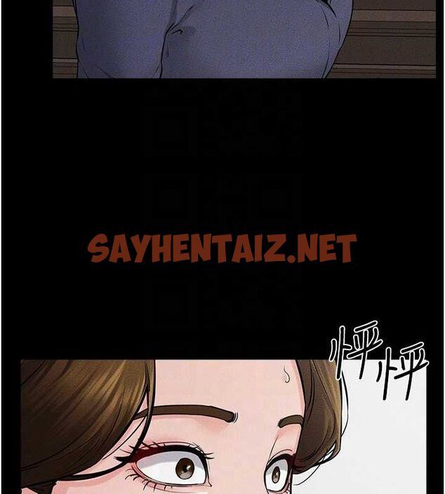 查看漫画繼母與繼姐 - 第62話-令人成癮的霸道性愛 - sayhentaiz.net中的3095563图片