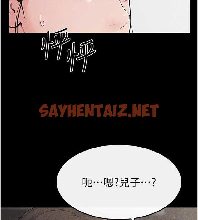 查看漫画繼母與繼姐 - 第62話-令人成癮的霸道性愛 - sayhentaiz.net中的3095564图片