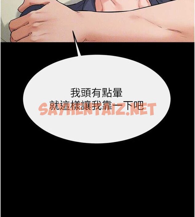 查看漫画繼母與繼姐 - 第62話-令人成癮的霸道性愛 - sayhentaiz.net中的3095566图片