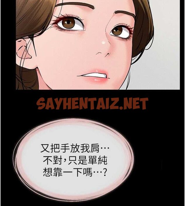 查看漫画繼母與繼姐 - 第62話-令人成癮的霸道性愛 - sayhentaiz.net中的3095569图片