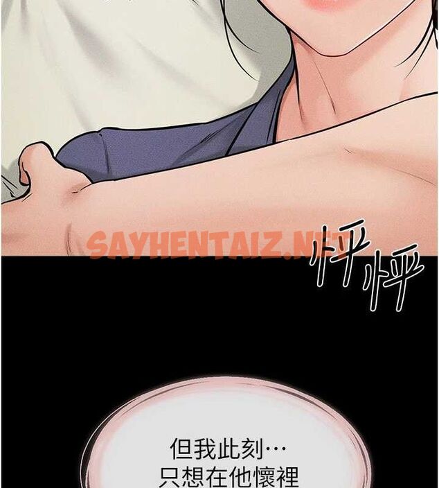 查看漫画繼母與繼姐 - 第62話-令人成癮的霸道性愛 - sayhentaiz.net中的3095575图片