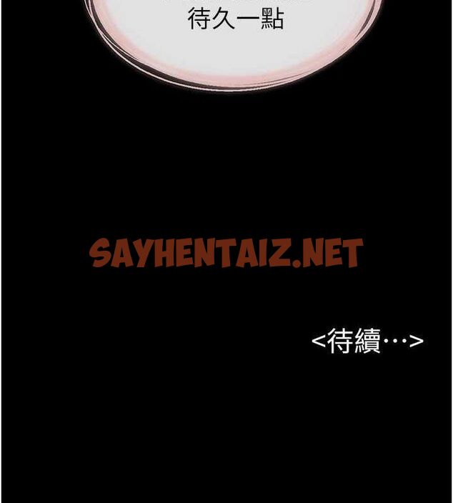 查看漫画繼母與繼姐 - 第62話-令人成癮的霸道性愛 - sayhentaiz.net中的3095576图片