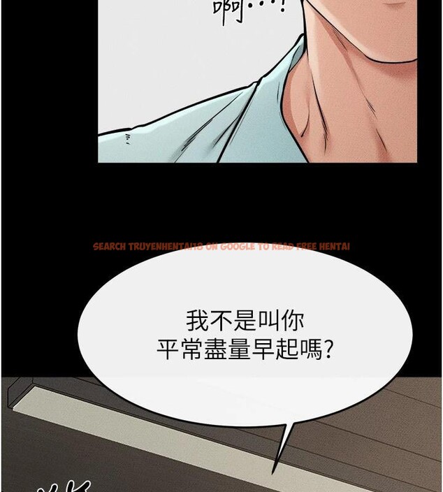 查看漫画繼母與繼姐 - 第63話-要不要我來「餵飽」你? - sayhentaiz.net中的3120732图片