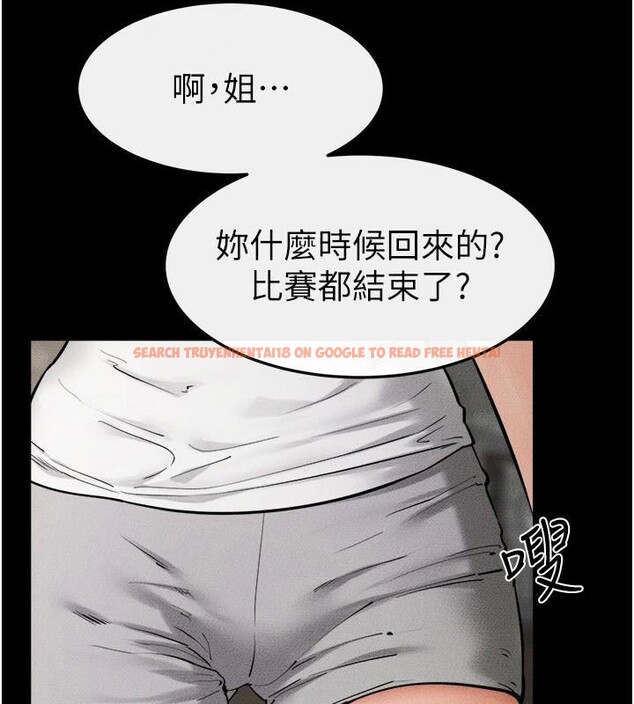 查看漫画繼母與繼姐 - 第63話-要不要我來「餵飽」你? - sayhentaiz.net中的3120735图片
