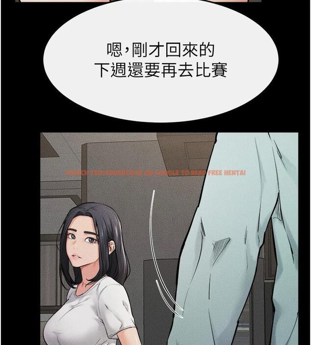 查看漫画繼母與繼姐 - 第63話-要不要我來「餵飽」你? - sayhentaiz.net中的3120737图片