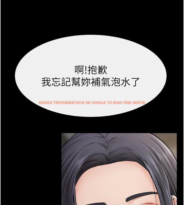 查看漫画繼母與繼姐 - 第63話-要不要我來「餵飽」你? - sayhentaiz.net中的3120743图片