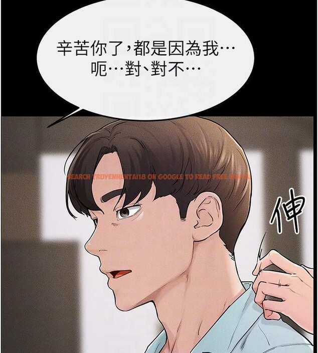 查看漫画繼母與繼姐 - 第63話-要不要我來「餵飽」你? - sayhentaiz.net中的3120752图片