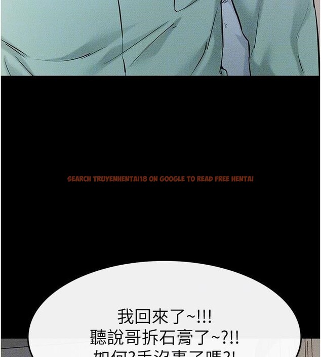 查看漫画繼母與繼姐 - 第63話-要不要我來「餵飽」你? - sayhentaiz.net中的3120755图片