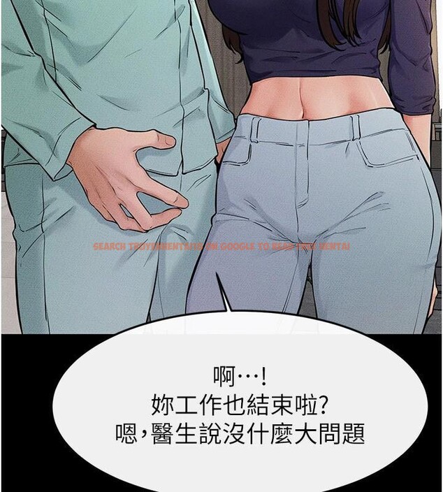查看漫画繼母與繼姐 - 第63話-要不要我來「餵飽」你? - sayhentaiz.net中的3120758图片