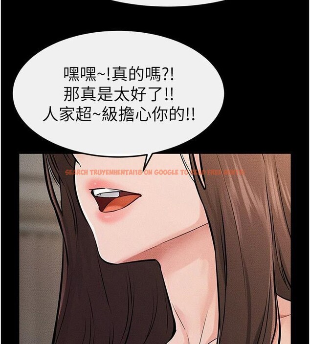 查看漫画繼母與繼姐 - 第63話-要不要我來「餵飽」你? - sayhentaiz.net中的3120759图片