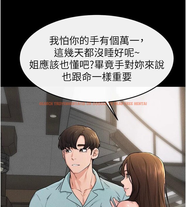 查看漫画繼母與繼姐 - 第63話-要不要我來「餵飽」你? - sayhentaiz.net中的3120761图片