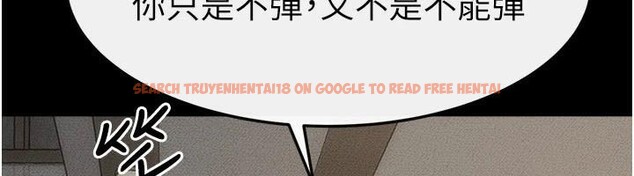 查看漫画繼母與繼姐 - 第63話-要不要我來「餵飽」你? - sayhentaiz.net中的3120766图片