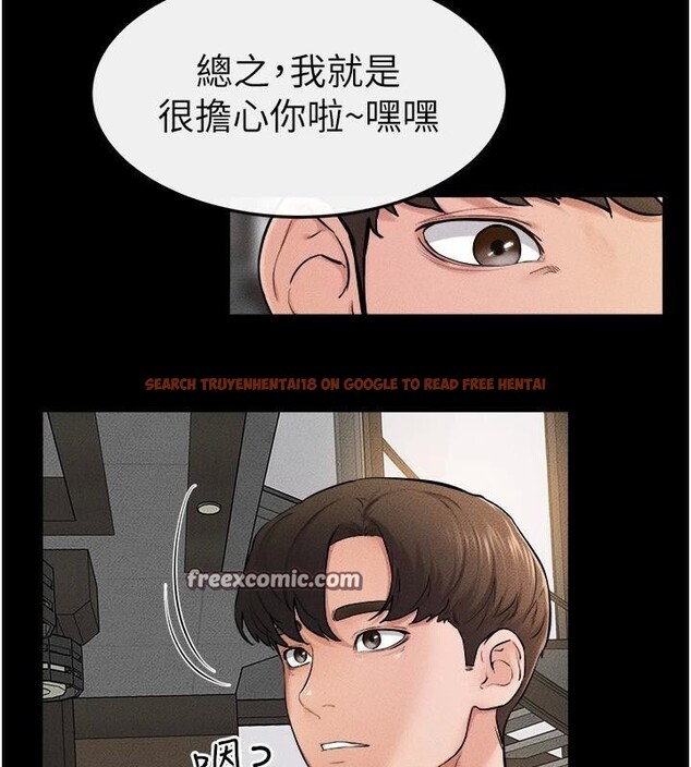 查看漫画繼母與繼姐 - 第63話-要不要我來「餵飽」你? - sayhentaiz.net中的3120769图片