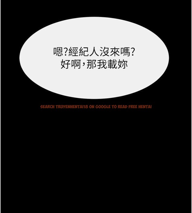 查看漫画繼母與繼姐 - 第63話-要不要我來「餵飽」你? - sayhentaiz.net中的3120778图片