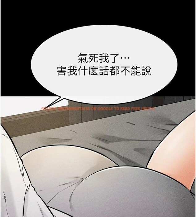 查看漫画繼母與繼姐 - 第63話-要不要我來「餵飽」你? - sayhentaiz.net中的3120788图片