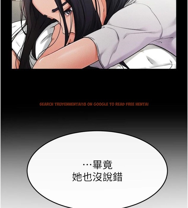 查看漫画繼母與繼姐 - 第63話-要不要我來「餵飽」你? - sayhentaiz.net中的3120791图片