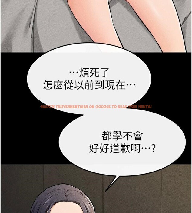 查看漫画繼母與繼姐 - 第63話-要不要我來「餵飽」你? - sayhentaiz.net中的3120805图片