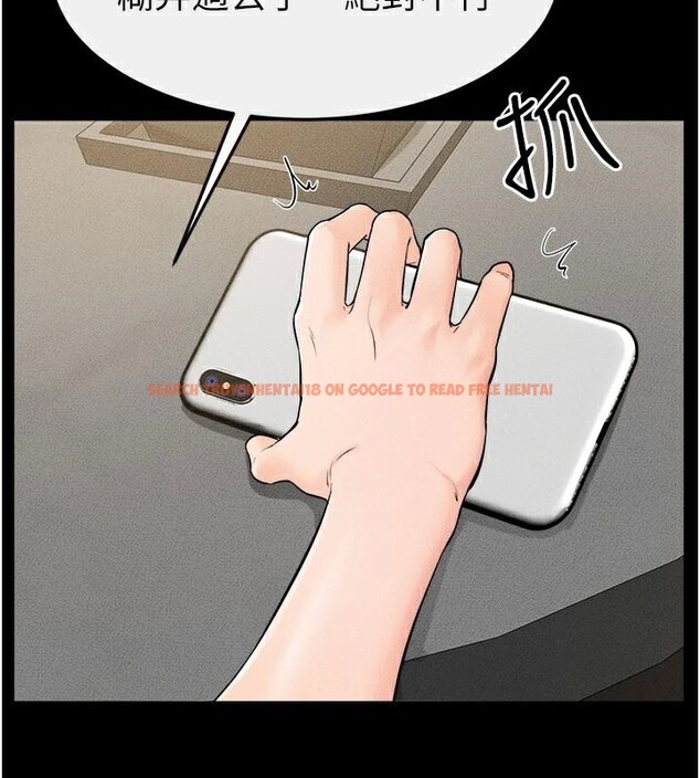 查看漫画繼母與繼姐 - 第63話-要不要我來「餵飽」你? - sayhentaiz.net中的3120808图片