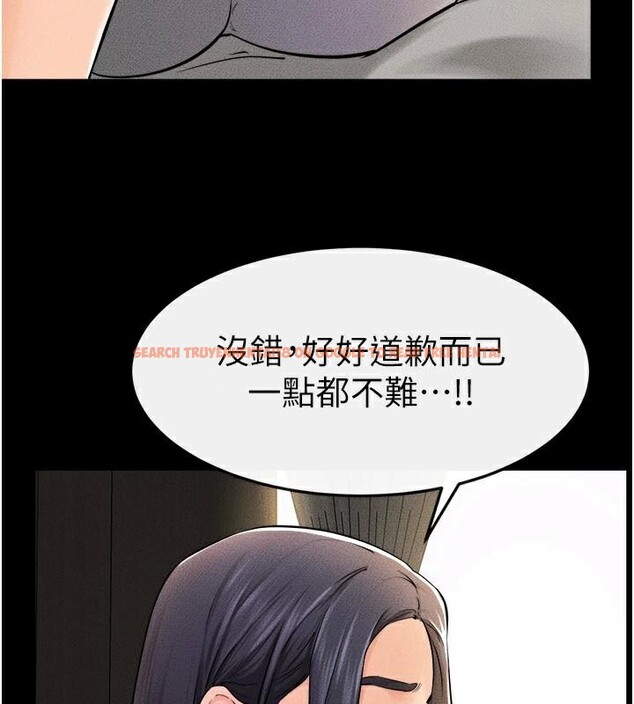 查看漫画繼母與繼姐 - 第63話-要不要我來「餵飽」你? - sayhentaiz.net中的3120811图片