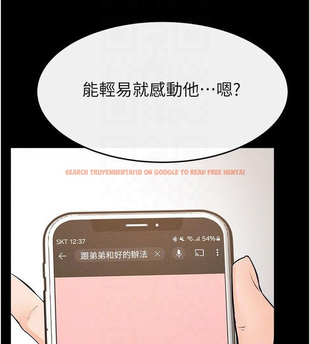 查看漫画繼母與繼姐 - 第63話-要不要我來「餵飽」你? - sayhentaiz.net中的3120815图片