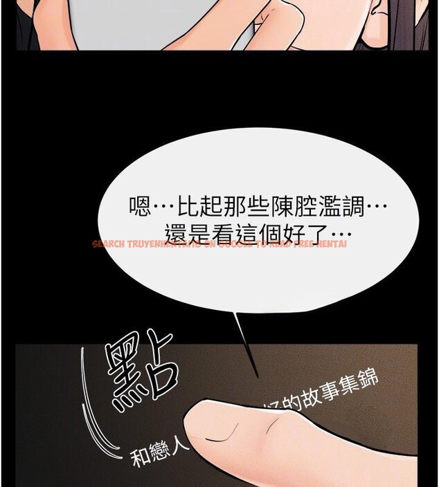 查看漫画繼母與繼姐 - 第63話-要不要我來「餵飽」你? - sayhentaiz.net中的3120818图片