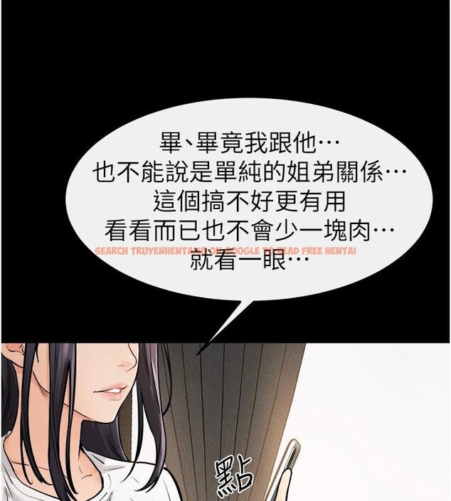 查看漫画繼母與繼姐 - 第63話-要不要我來「餵飽」你? - sayhentaiz.net中的3120820图片