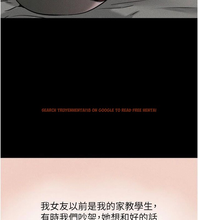 查看漫画繼母與繼姐 - 第63話-要不要我來「餵飽」你? - sayhentaiz.net中的3120822图片