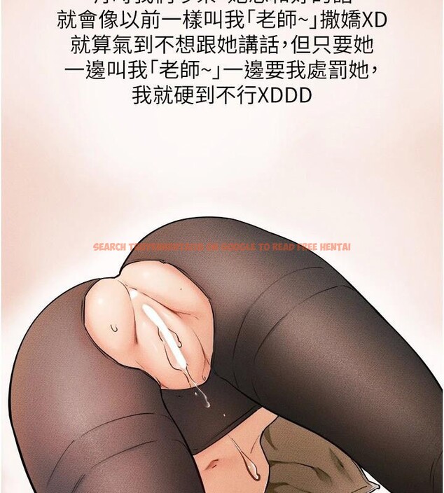 查看漫画繼母與繼姐 - 第63話-要不要我來「餵飽」你? - sayhentaiz.net中的3120823图片