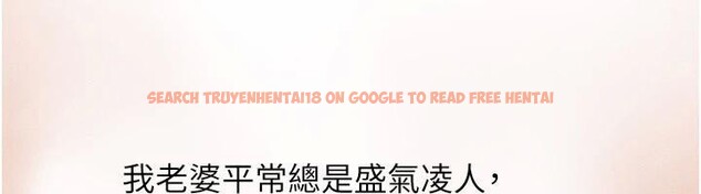 查看漫画繼母與繼姐 - 第63話-要不要我來「餵飽」你? - sayhentaiz.net中的3120825图片