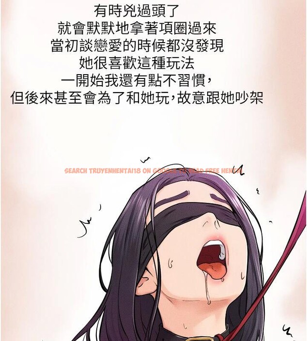 查看漫画繼母與繼姐 - 第63話-要不要我來「餵飽」你? - sayhentaiz.net中的3120826图片