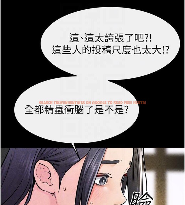 查看漫画繼母與繼姐 - 第63話-要不要我來「餵飽」你? - sayhentaiz.net中的3120834图片