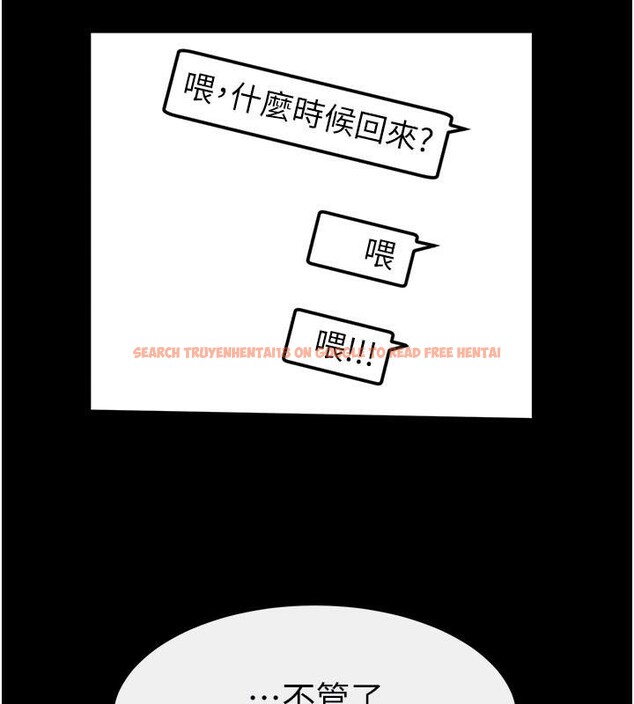 查看漫画繼母與繼姐 - 第63話-要不要我來「餵飽」你? - sayhentaiz.net中的3120838图片