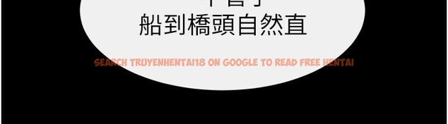 查看漫画繼母與繼姐 - 第63話-要不要我來「餵飽」你? - sayhentaiz.net中的3120839图片