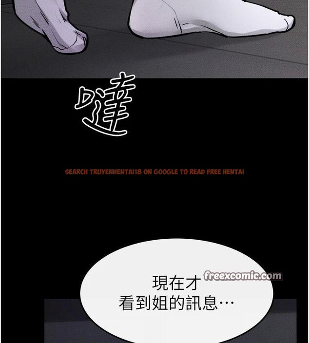 查看漫画繼母與繼姐 - 第63話-要不要我來「餵飽」你? - sayhentaiz.net中的3120844图片