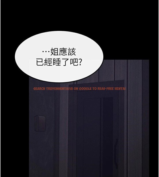查看漫画繼母與繼姐 - 第63話-要不要我來「餵飽」你? - sayhentaiz.net中的3120850图片
