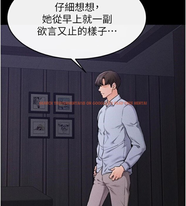 查看漫画繼母與繼姐 - 第63話-要不要我來「餵飽」你? - sayhentaiz.net中的3120852图片