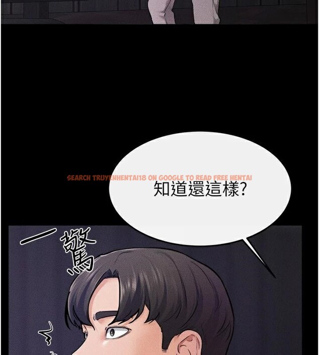 查看漫画繼母與繼姐 - 第63話-要不要我來「餵飽」你? - sayhentaiz.net中的3120853图片