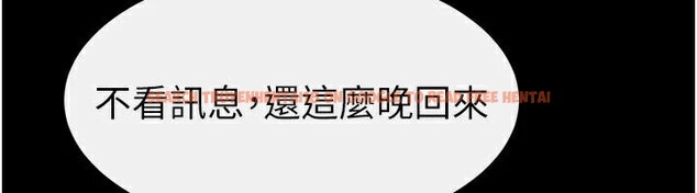 查看漫画繼母與繼姐 - 第63話-要不要我來「餵飽」你? - sayhentaiz.net中的3120855图片