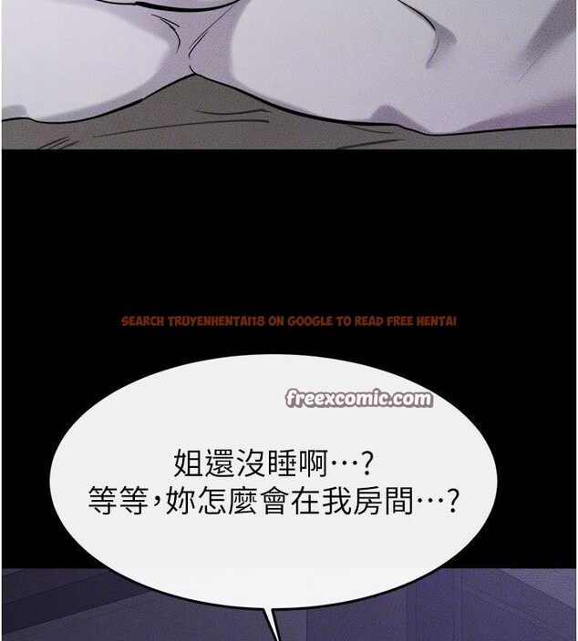 查看漫画繼母與繼姐 - 第63話-要不要我來「餵飽」你? - sayhentaiz.net中的3120859图片