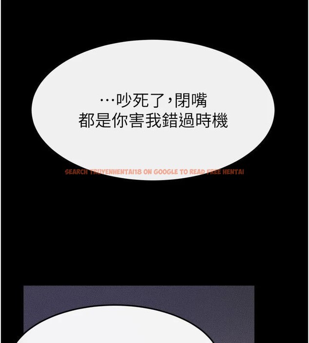 查看漫画繼母與繼姐 - 第63話-要不要我來「餵飽」你? - sayhentaiz.net中的3120862图片