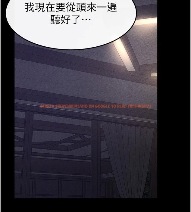 查看漫画繼母與繼姐 - 第63話-要不要我來「餵飽」你? - sayhentaiz.net中的3120863图片