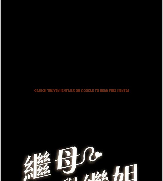 查看漫画繼母與繼姐 - 第64話-人體鮮奶油蛋糕 - sayhentaiz.net中的3143377图片