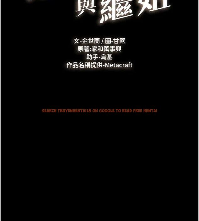 查看漫画繼母與繼姐 - 第64話-人體鮮奶油蛋糕 - sayhentaiz.net中的3143378图片
