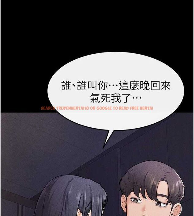 查看漫画繼母與繼姐 - 第64話-人體鮮奶油蛋糕 - sayhentaiz.net中的3143382图片