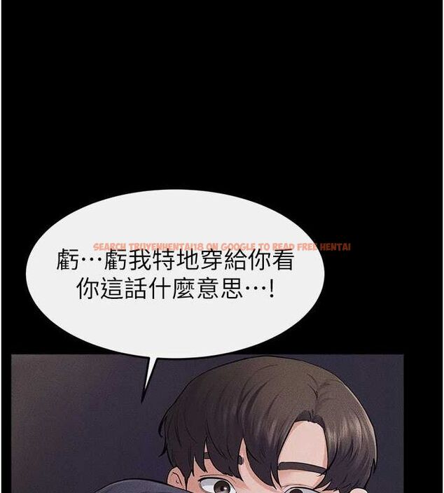 查看漫画繼母與繼姐 - 第64話-人體鮮奶油蛋糕 - sayhentaiz.net中的3143386图片