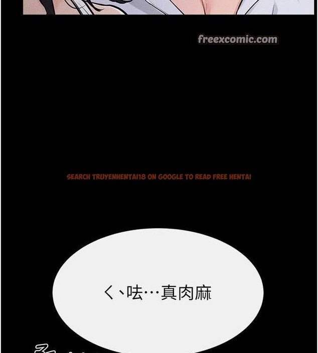 查看漫画繼母與繼姐 - 第64話-人體鮮奶油蛋糕 - sayhentaiz.net中的3143392图片