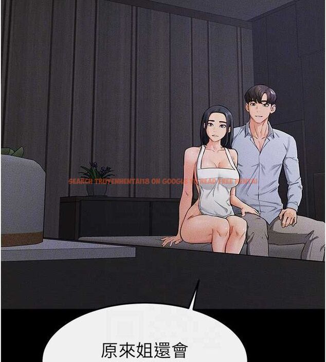 查看漫画繼母與繼姐 - 第64話-人體鮮奶油蛋糕 - sayhentaiz.net中的3143404图片