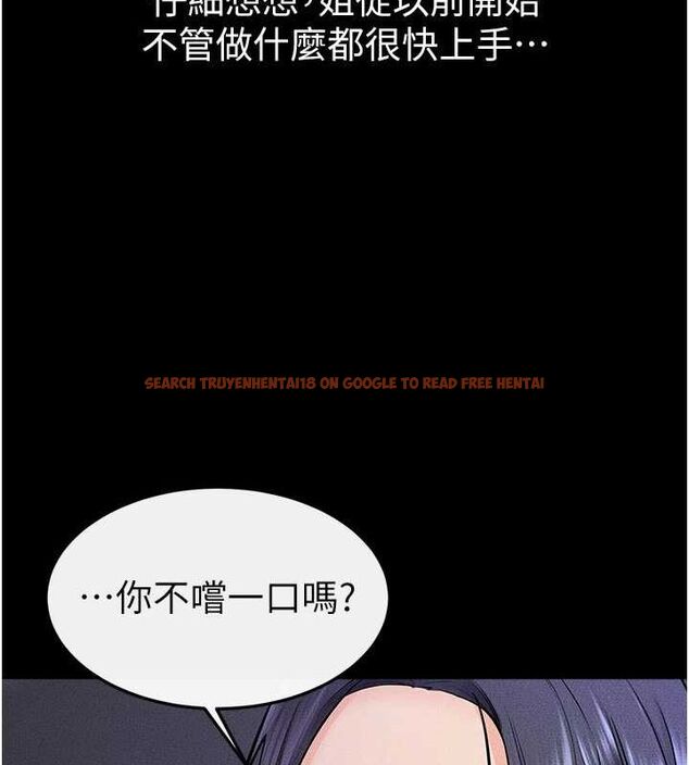 查看漫画繼母與繼姐 - 第64話-人體鮮奶油蛋糕 - sayhentaiz.net中的3143409图片
